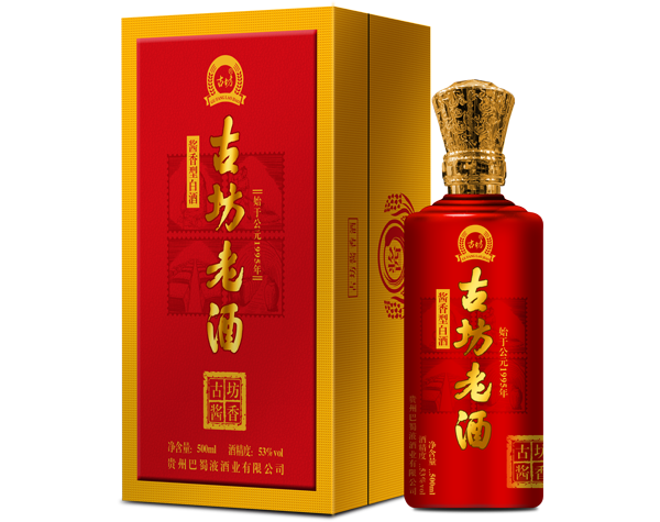 红老酒.png