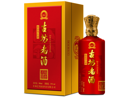 红古坊老酒.png