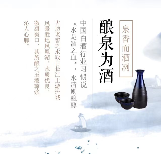 古坊之水